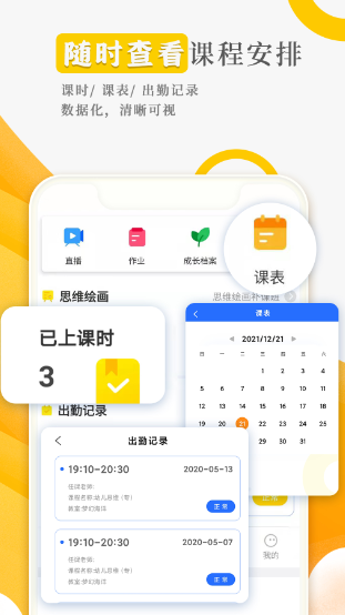 阳光美学