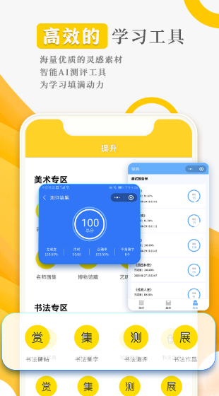 阳光美学