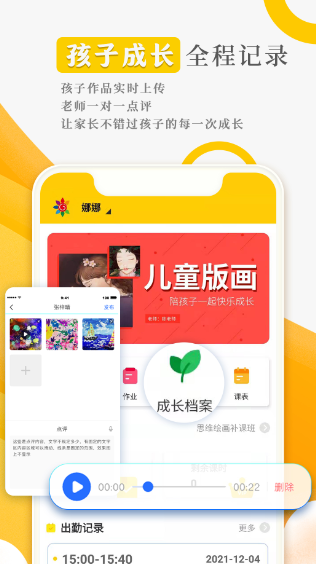 阳光美学