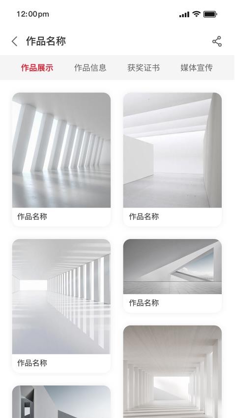 不觉最新版截图3