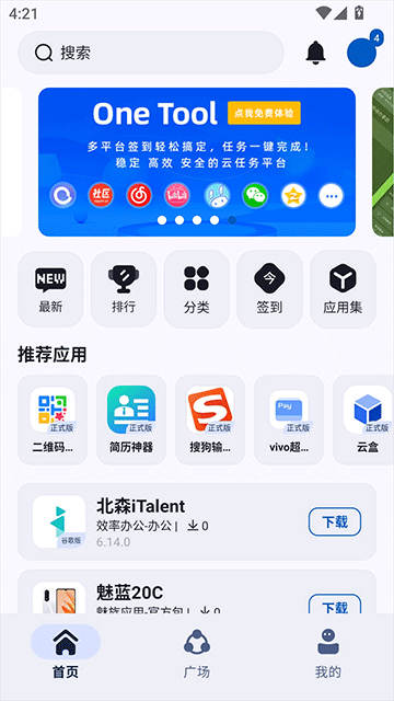 AppShare正版