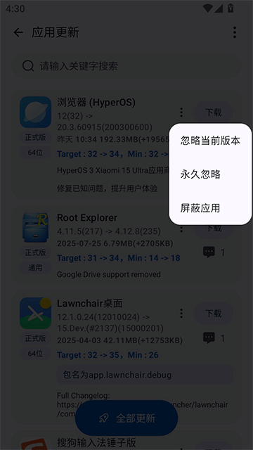AppShare正版