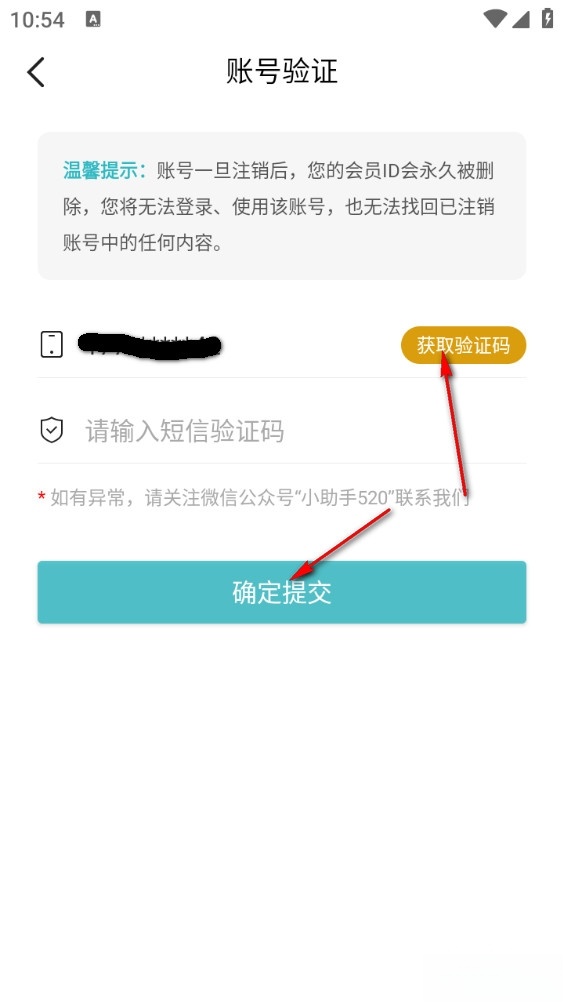 一伴婚恋