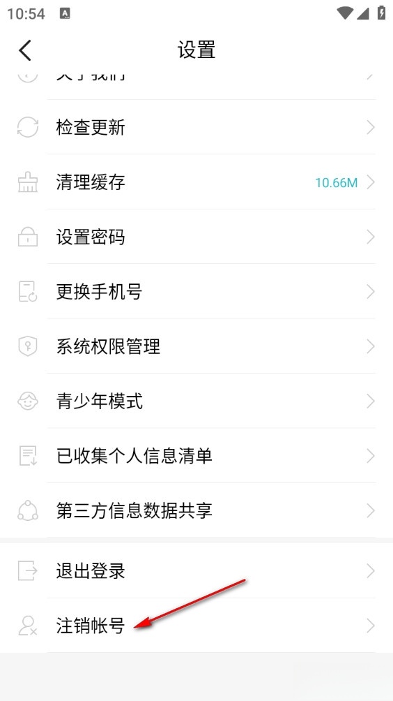 一伴婚恋
