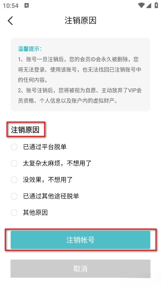 一伴婚恋