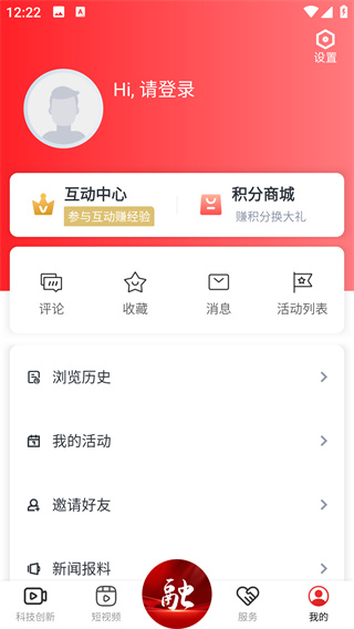 掌上经开
