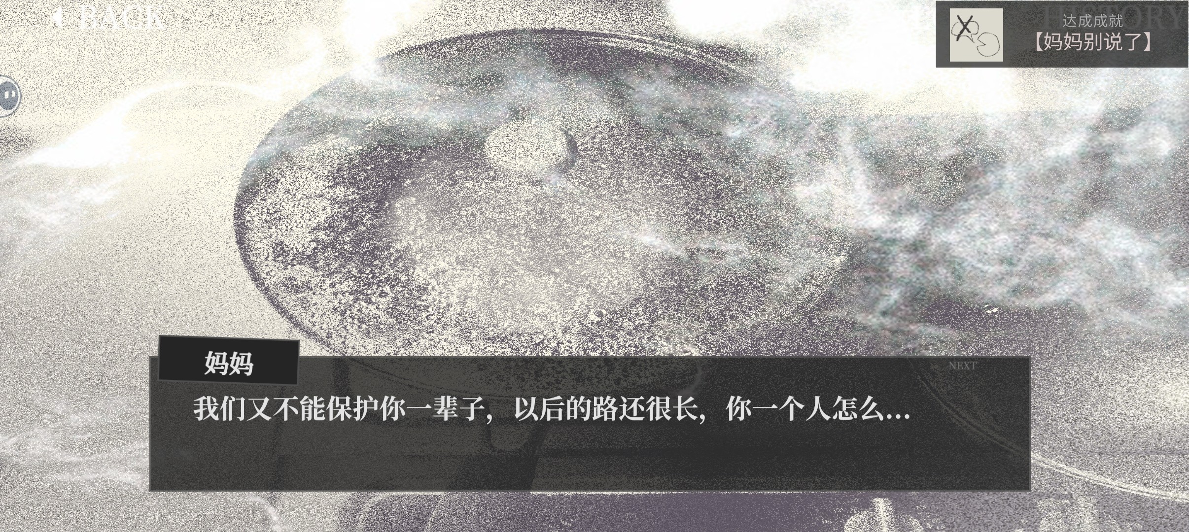 大家一起bug饺子
