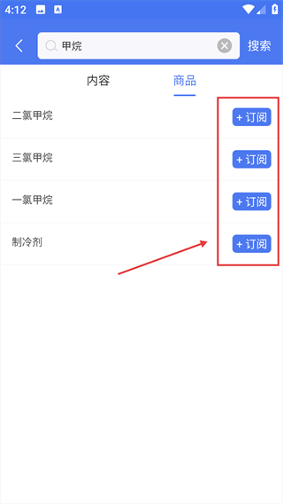 卓创资讯最新版