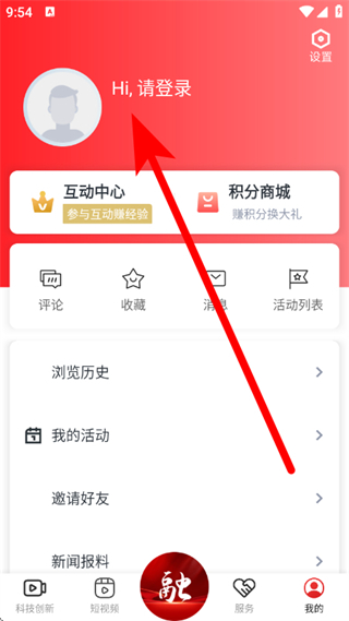 掌上经开