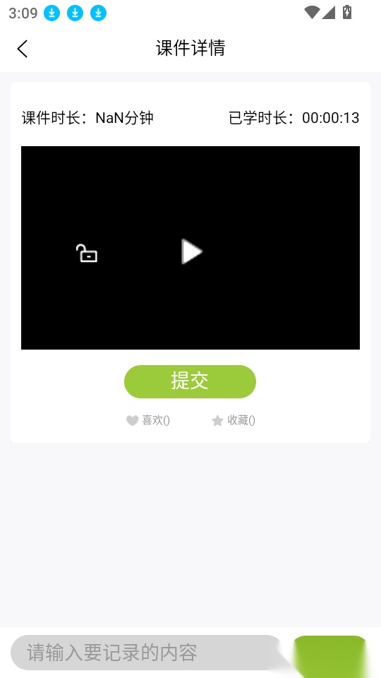 幸福悦瀹最新版