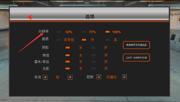 世界卡车驾驶模拟器全新版
