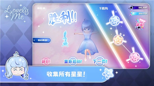 孤独的我中文版截图4