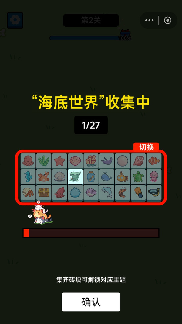消不过我呀截图0