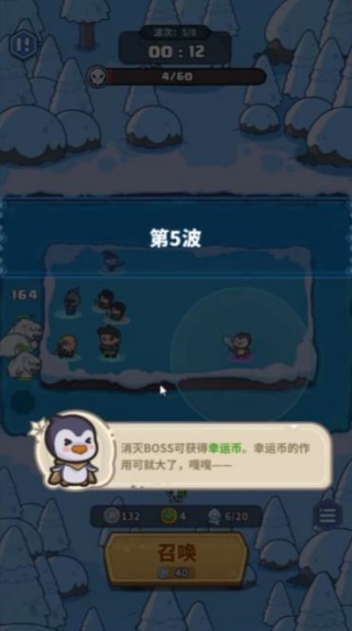 快来合领主