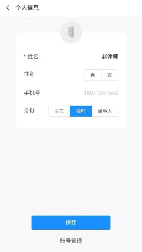 破冰动力最新版截图1