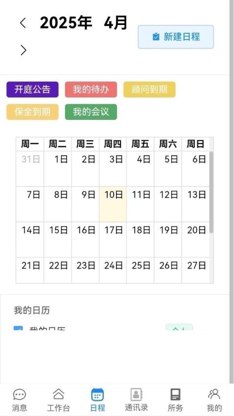 破冰动力最新版
