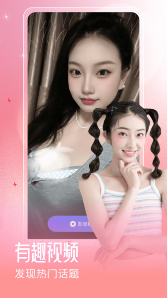 七恋截图3