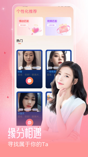 七恋截图1