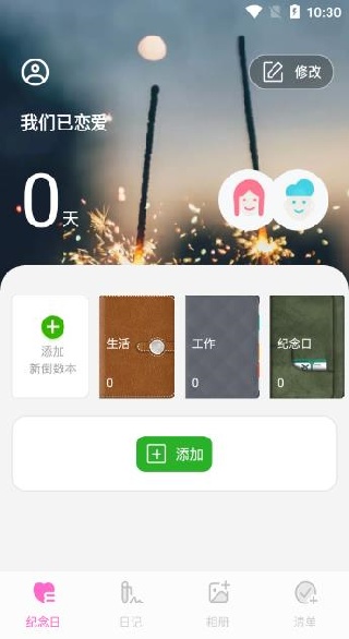 心型图谱