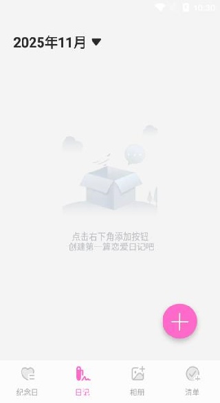 心型图谱