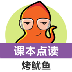 小学英语课本点读