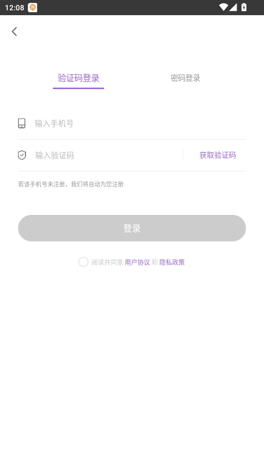 消防师万题库