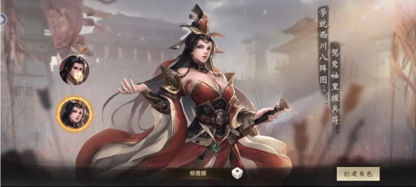 三界幻想启示录