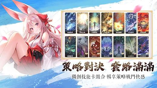 三界幻想启示录截图0
