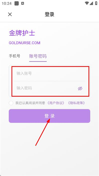 金牌护士