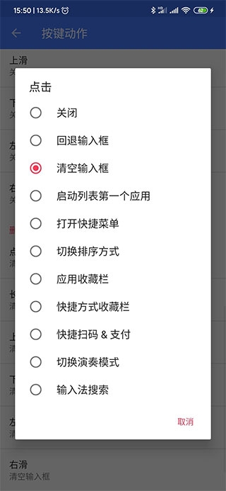 快启动Pro