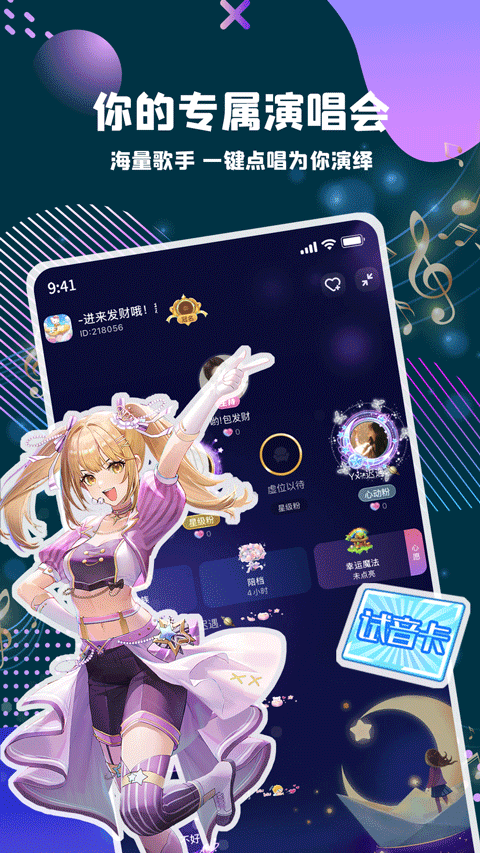 偷星猫最新版截图0