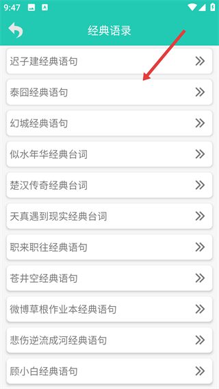 笑话大王全集