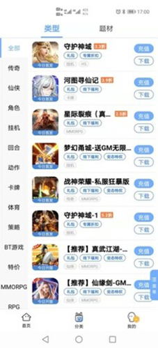 千寻折扣充值平台最新版