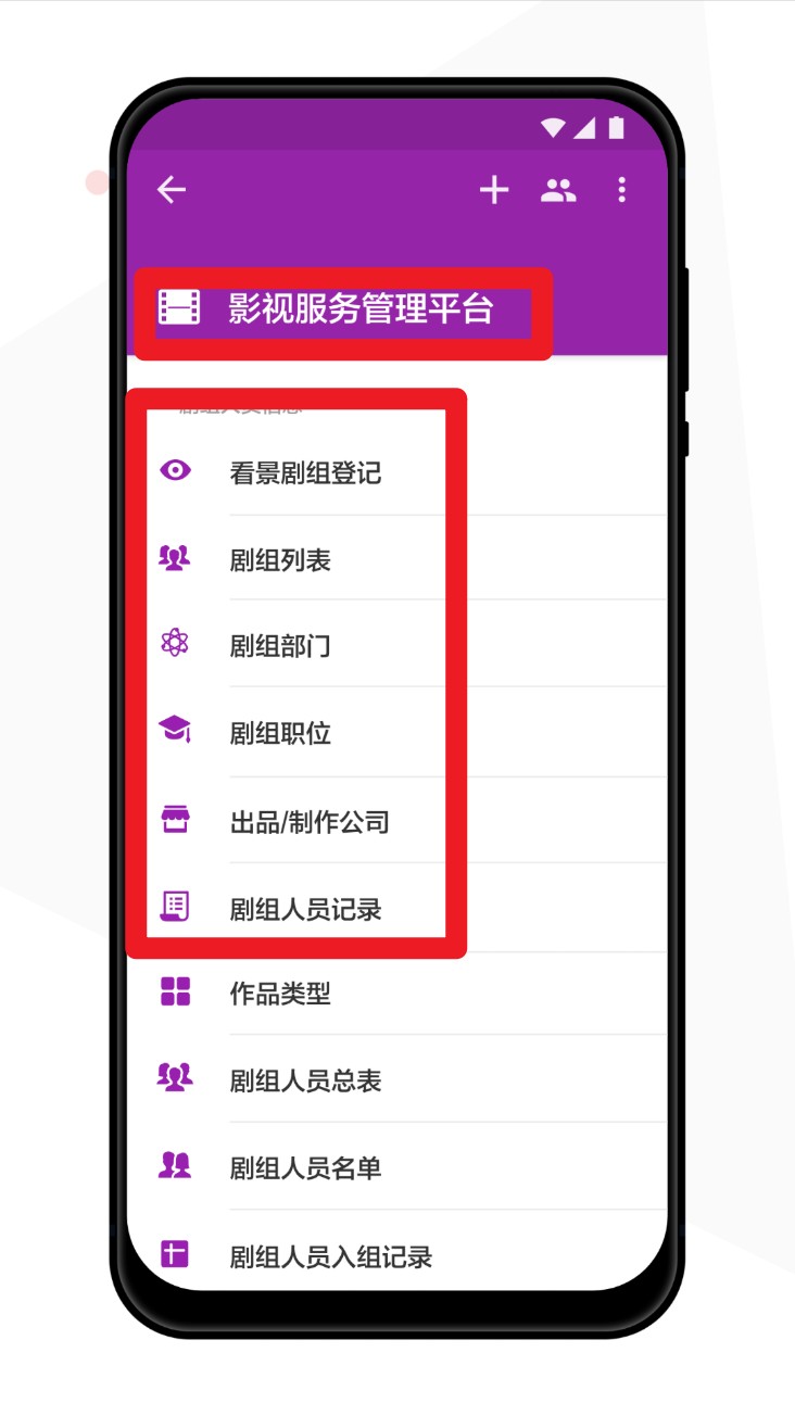 象影智管最新版