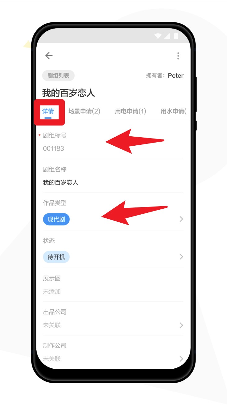 象影智管最新版