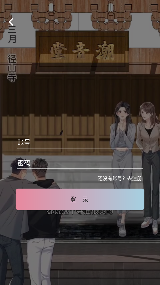 starskt免费版