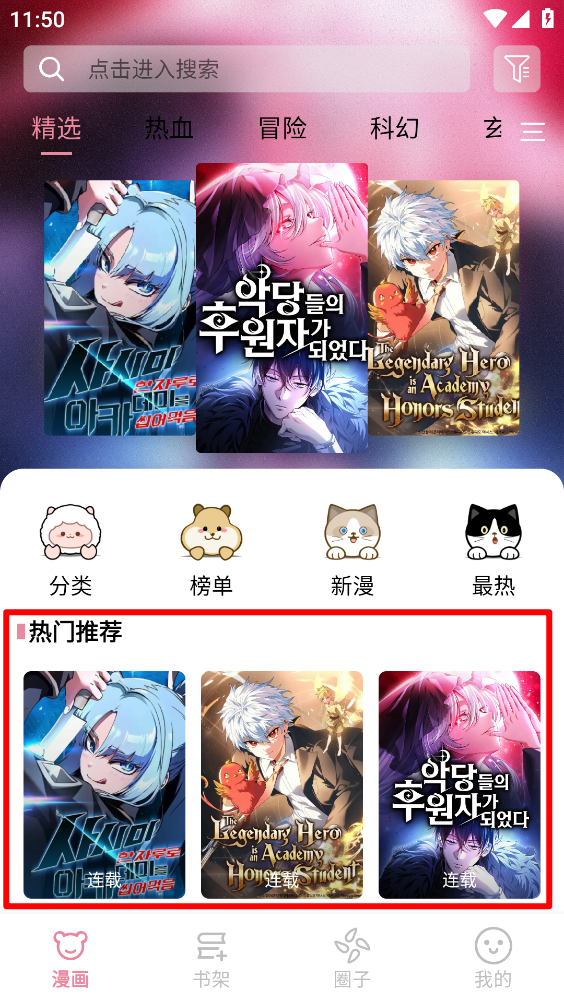 starskt免费版