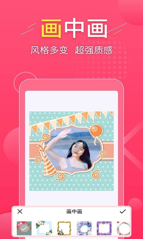 拼图易最新版截图3