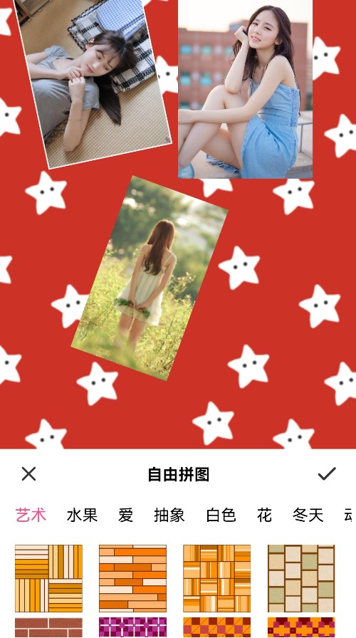 拼图易最新版