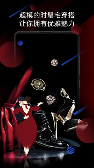 锁屏画报(个性化壁纸应用)  安卓版截图3
