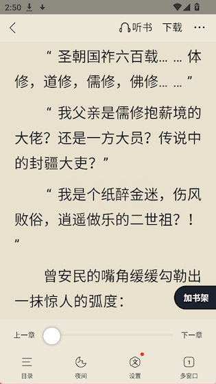 QQ浏览器安卓版