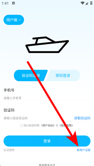拼个船