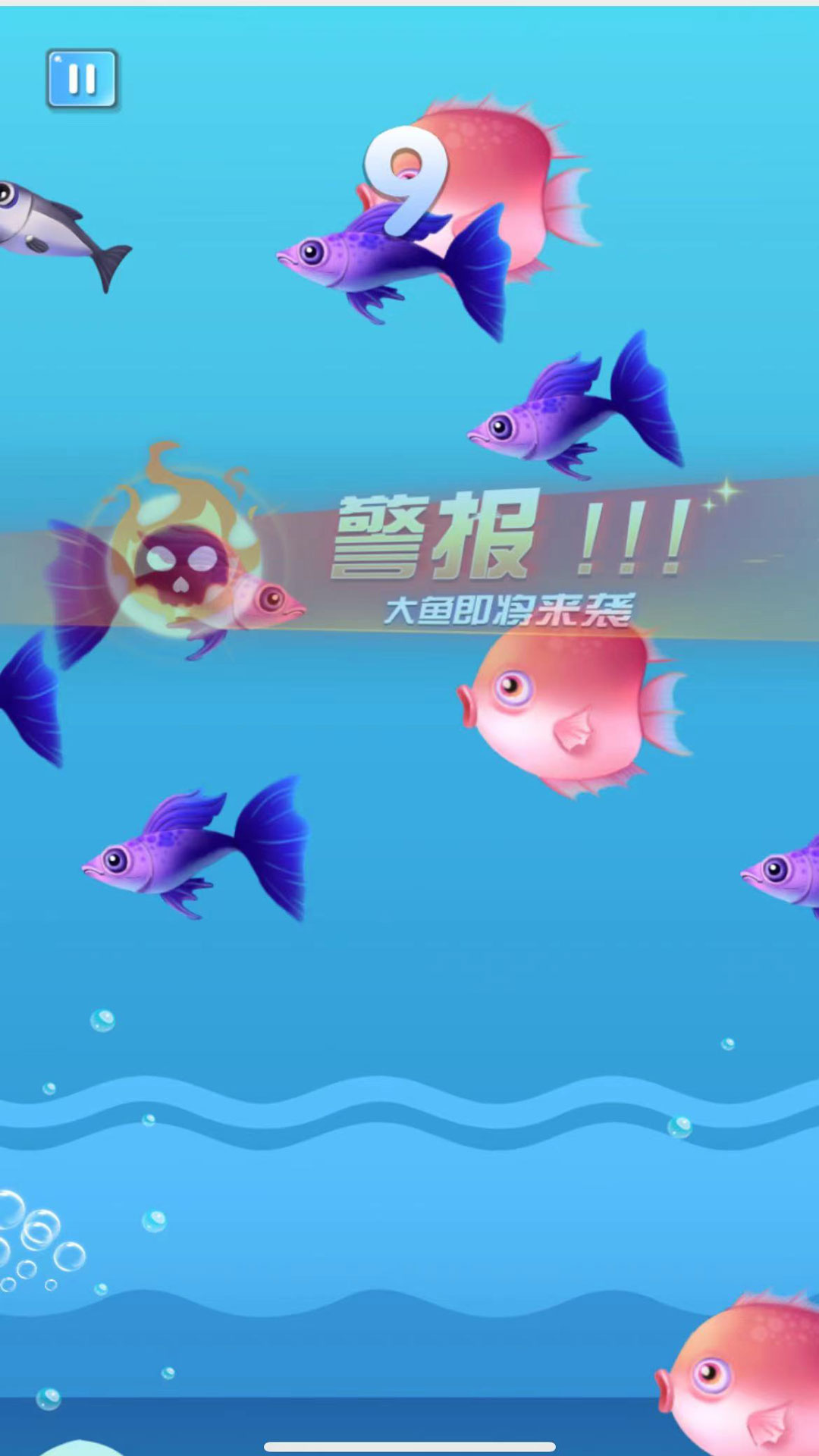 疯狂鱼宴大吃特吃截图1
