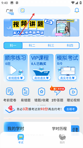 大象驾到