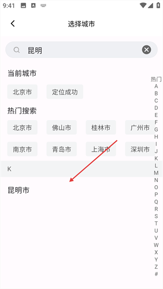大象驾到