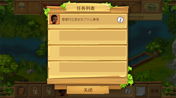 孤岛余生2手机版截图0
