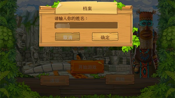 孤岛余生2手机版