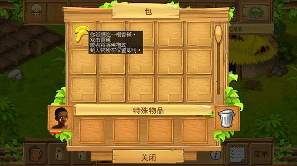 孤岛余生2手机版