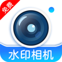 实时水印打卡相机