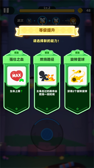 弓箭传说2内购版